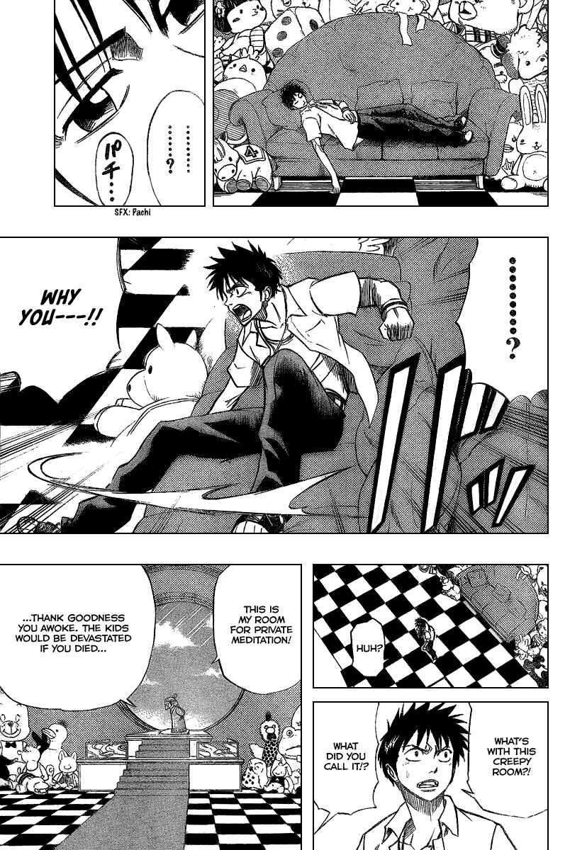 Psyren Chapter 48 - Page 6