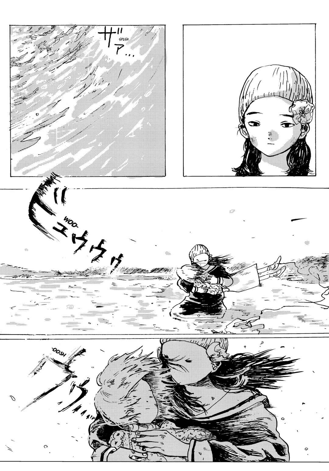 Janus Island Chapter ? - Page 20