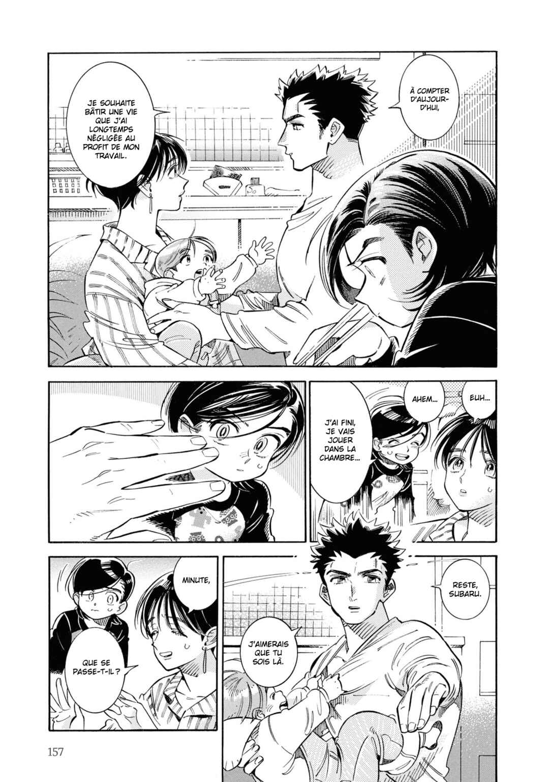 Subaru to Suu-san Chapter 25 - Page 17