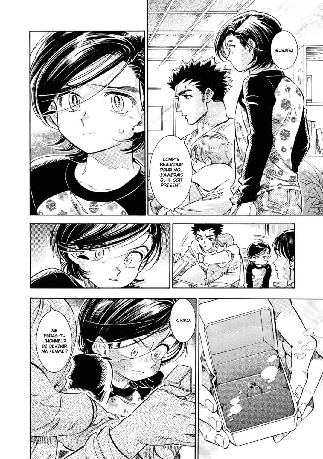 Subaru to Suu-san Chapter 25 - Page 18