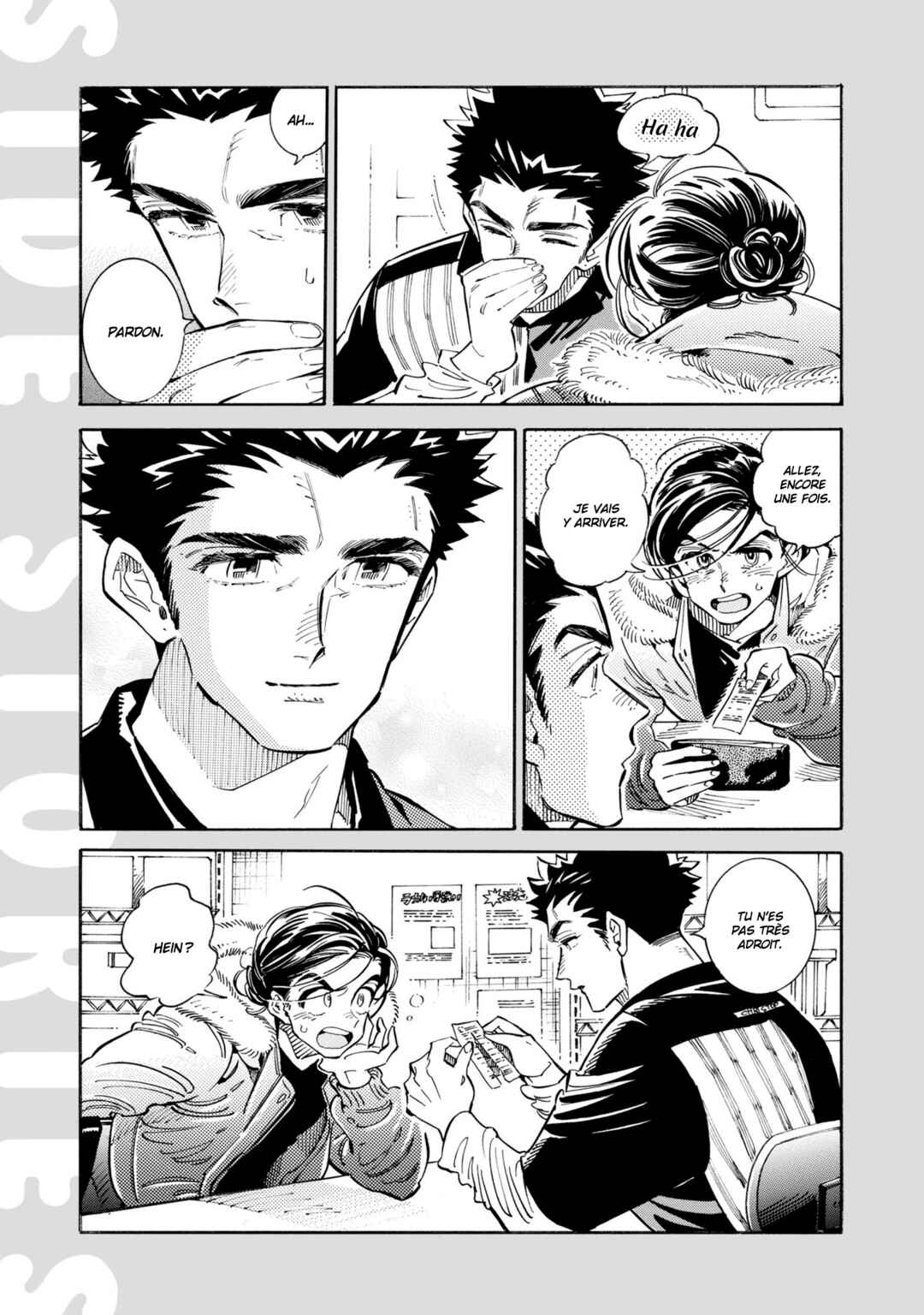 Subaru to Suu-san Chapter 25 - Page 33