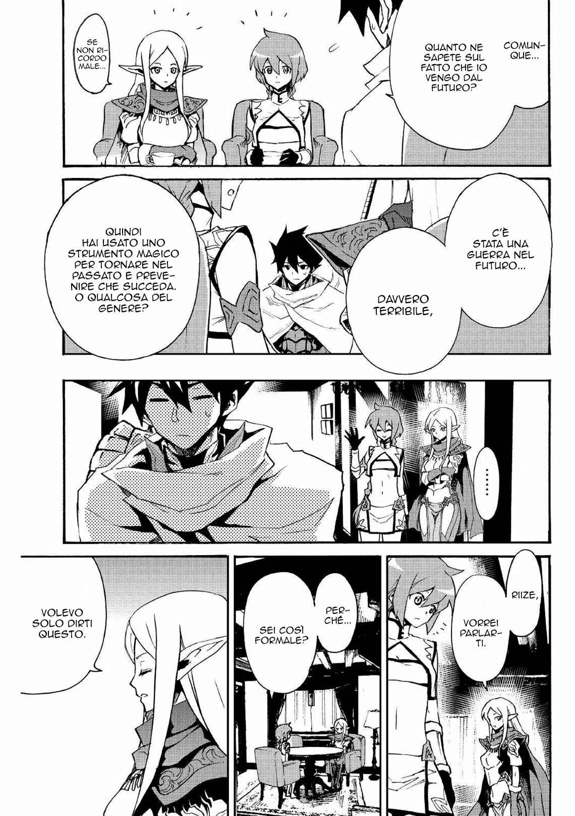 Tsuyokute New Saga Chapter 71 - Page 13