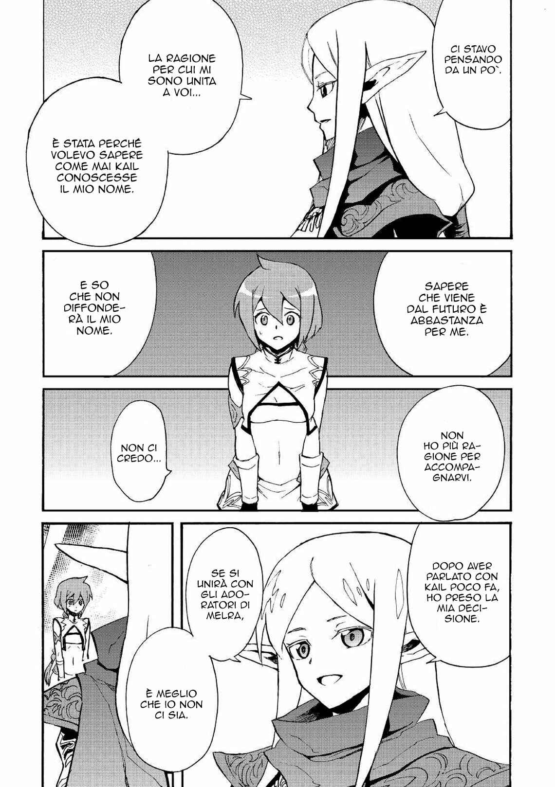 Tsuyokute New Saga Chapter 71 - Page 15