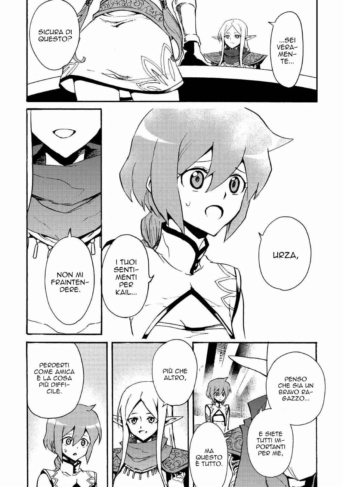 Tsuyokute New Saga Chapter 71 - Page 16