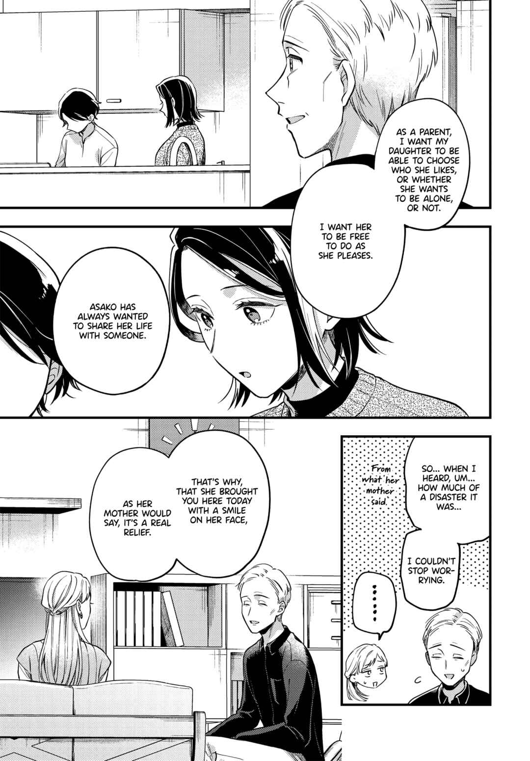 Maitsuki Niwa-tsuki Ooya-tsuki Chapter 24 - Page 17