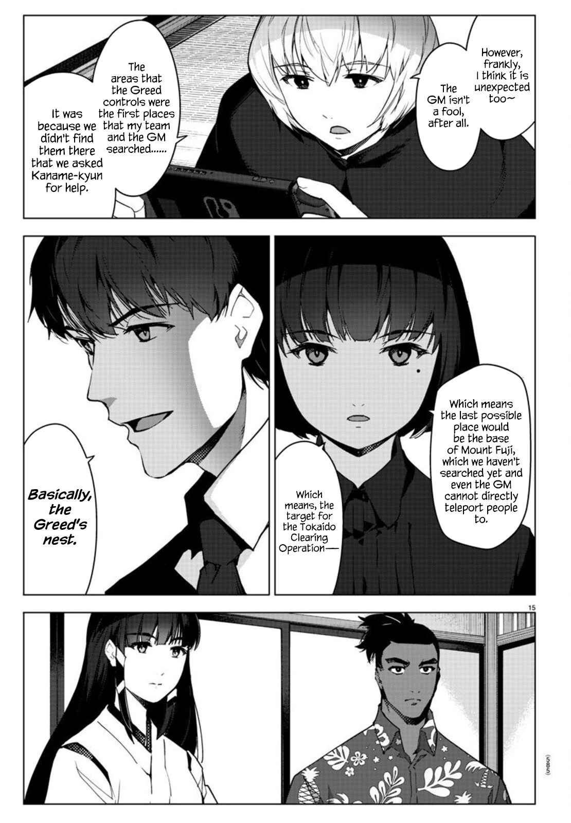 Darwin's Game Chapter 95 - Page 15