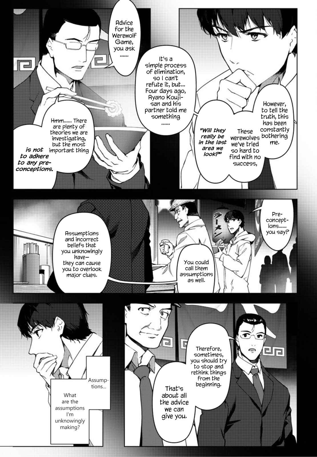 Darwin's Game Chapter 95 - Page 17