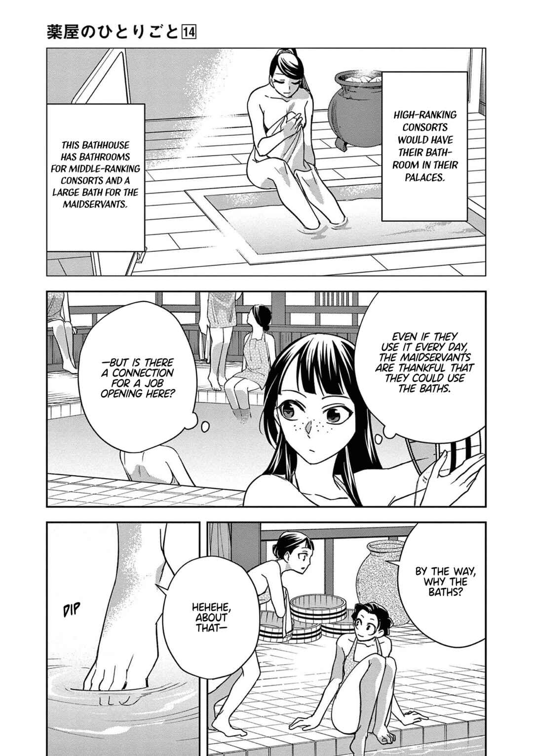 Kusuriya no Hitorigoto: Maomao no Koukyuu Nazotoki Techou Chapter 54 - Page 16