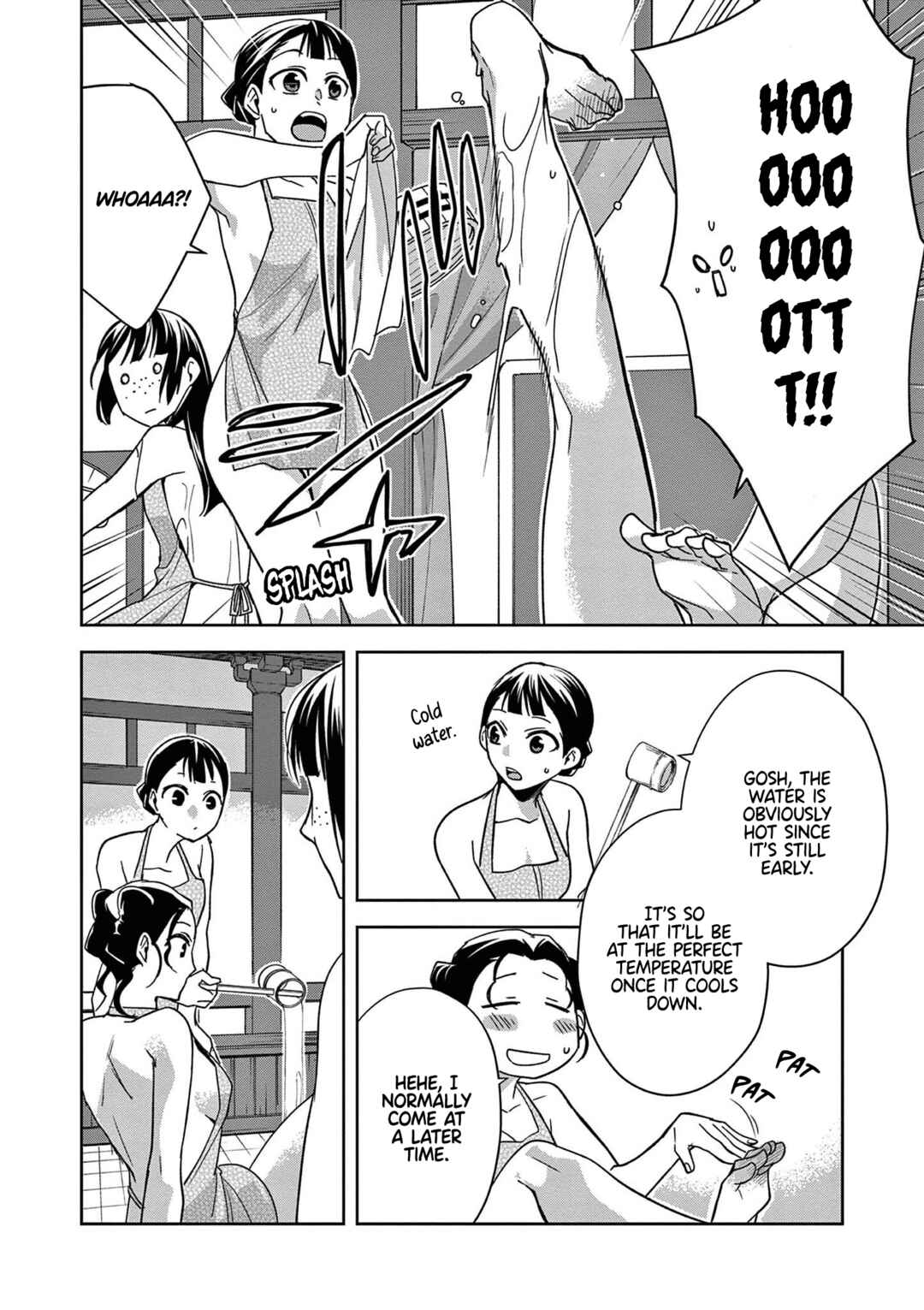 Kusuriya no Hitorigoto: Maomao no Koukyuu Nazotoki Techou Chapter 54 - Page 17