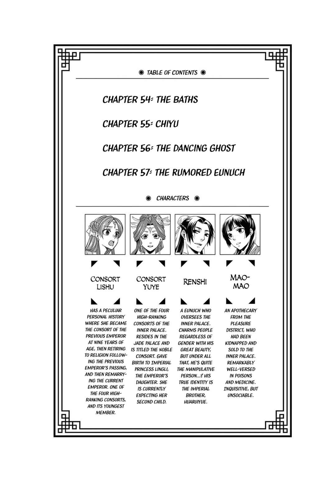 Kusuriya no Hitorigoto: Maomao no Koukyuu Nazotoki Techou Chapter 54 - Page 6
