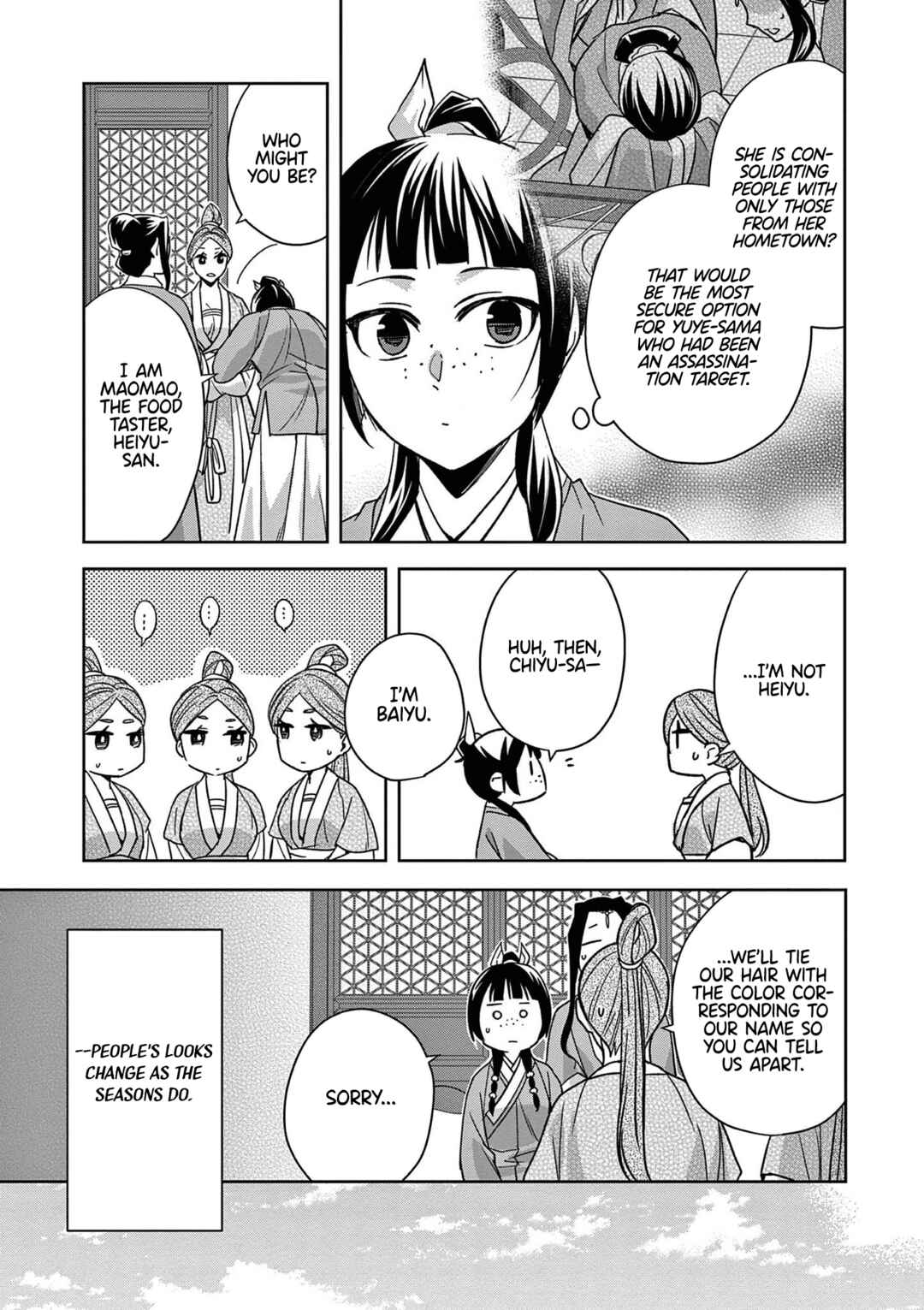 Kusuriya no Hitorigoto: Maomao no Koukyuu Nazotoki Techou Chapter 54 - Page 9