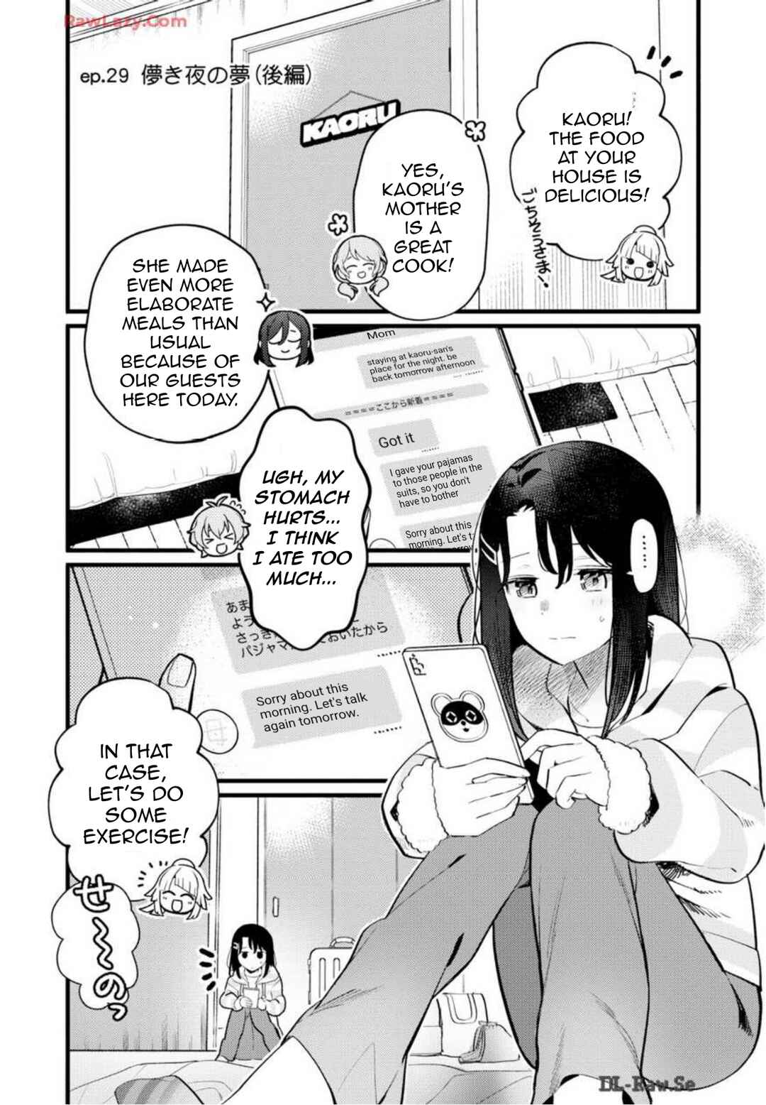 BanG Dream! Girls Band Party! Event Diary Chapter 29 - Page 1