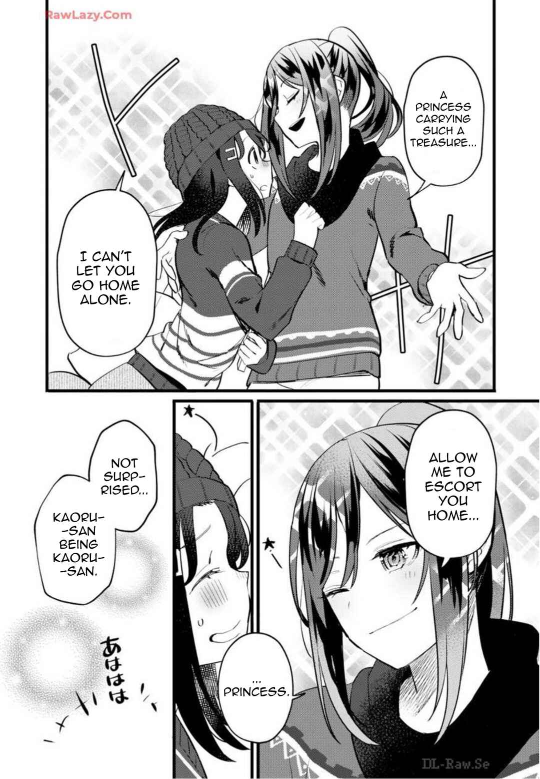 BanG Dream! Girls Band Party! Event Diary Chapter 29 - Page 23