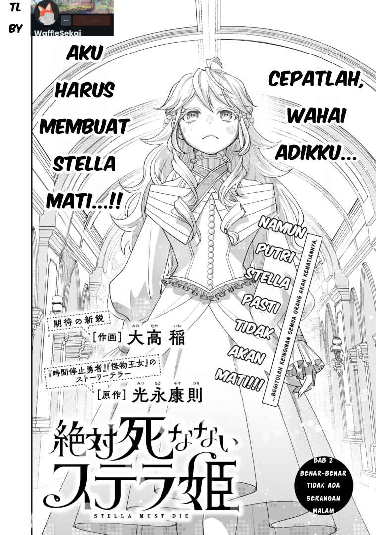 Zettai Shinanai Stella-hime Chapter 2.1 - Page 6