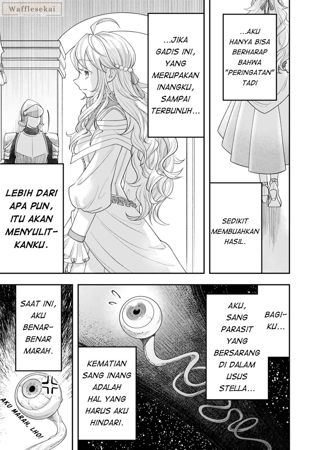 Zettai Shinanai Stella-hime Chapter 2.1 - Page 7