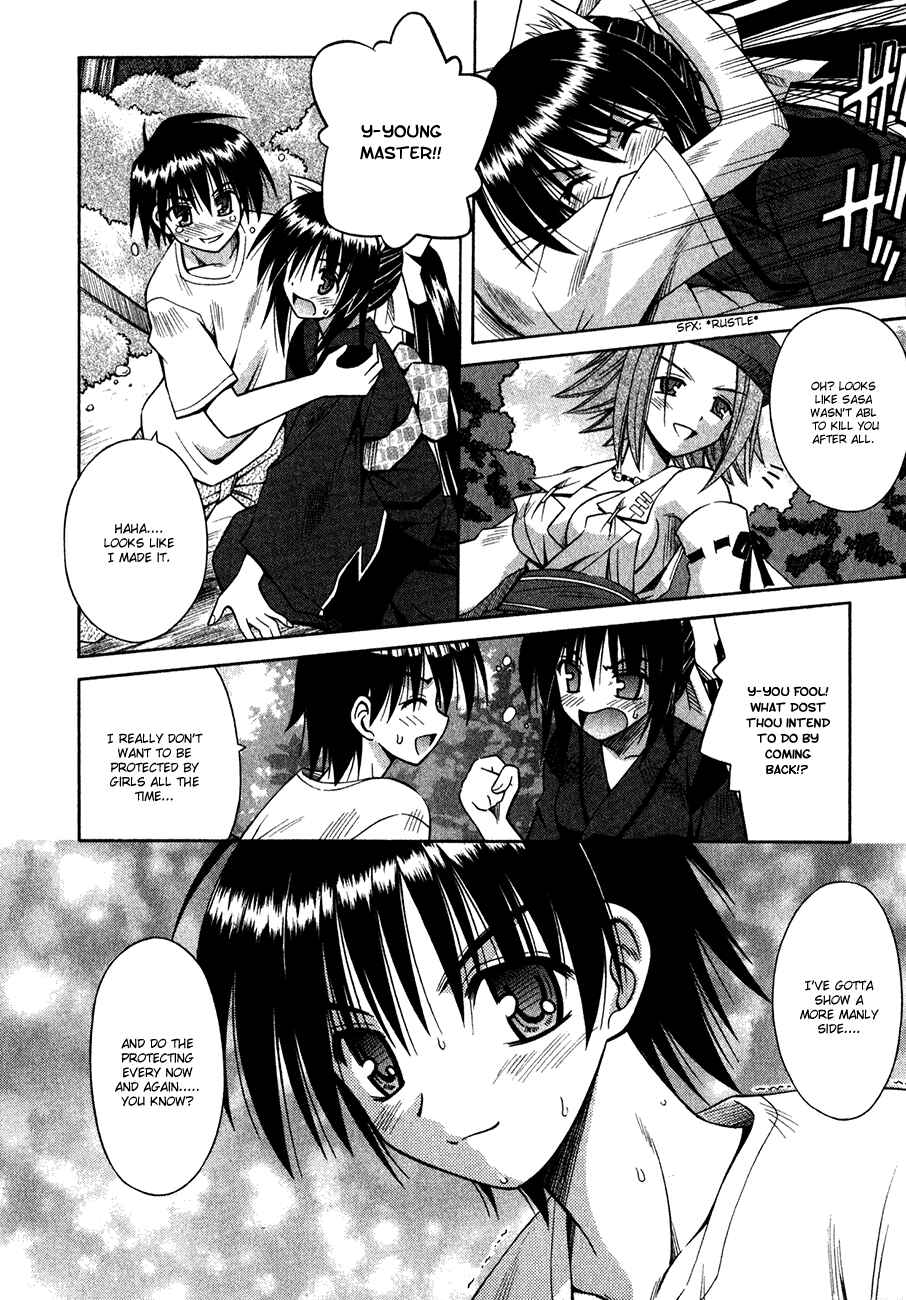Omamori Himari Chapter 12 - Page 13