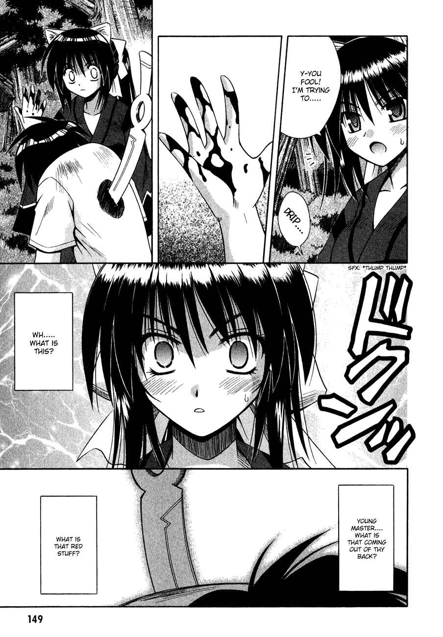 Omamori Himari Chapter 12 - Page 14