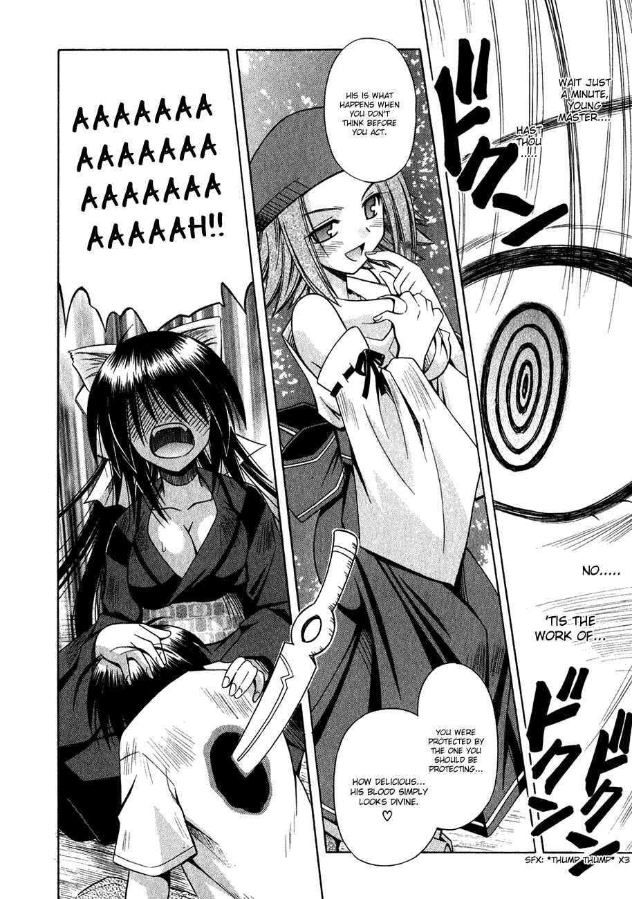 Omamori Himari Chapter 12 - Page 15