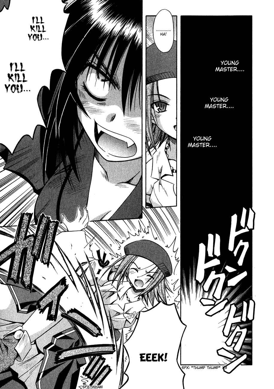 Omamori Himari Chapter 12 - Page 16