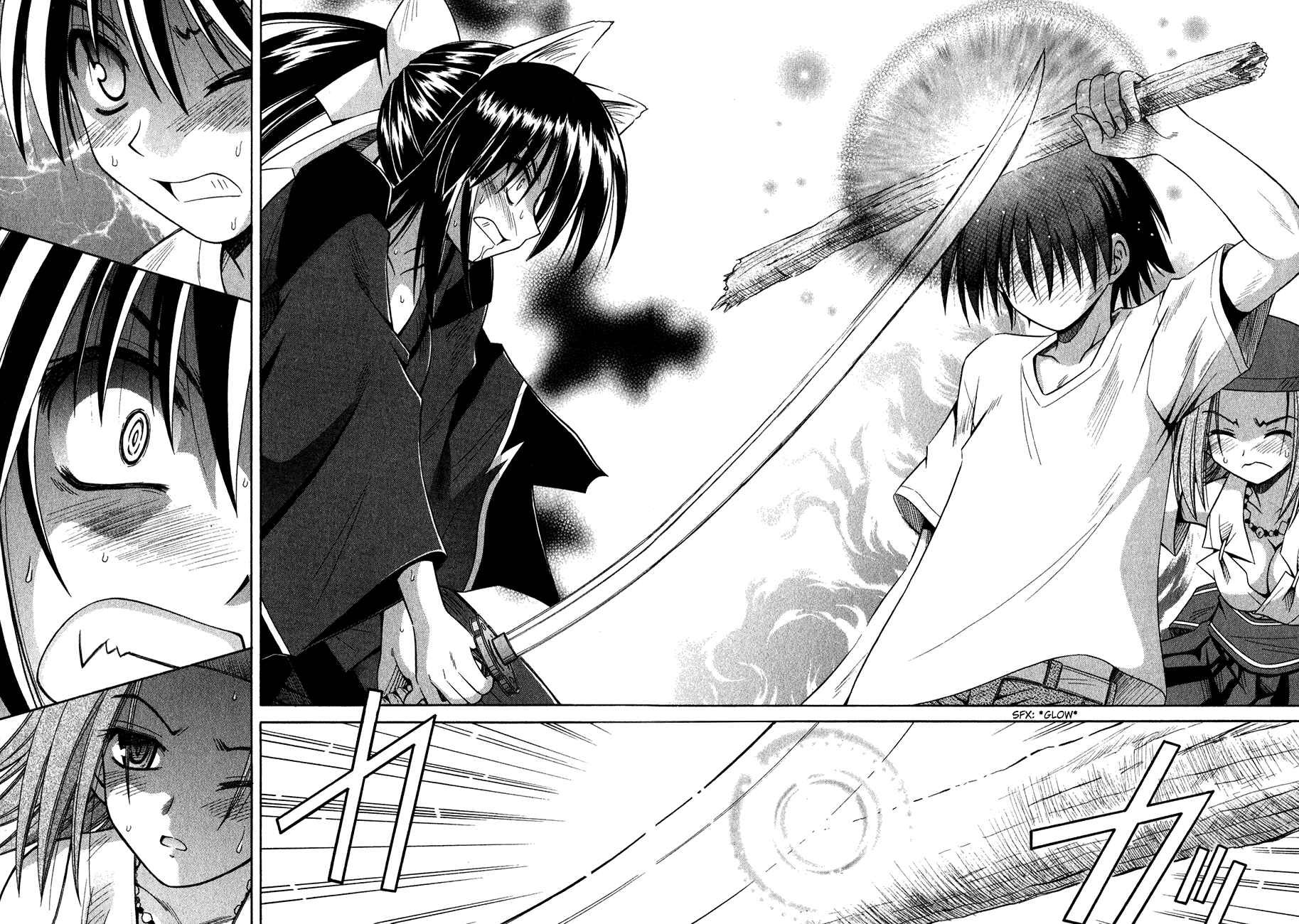 Omamori Himari Chapter 12 - Page 19
