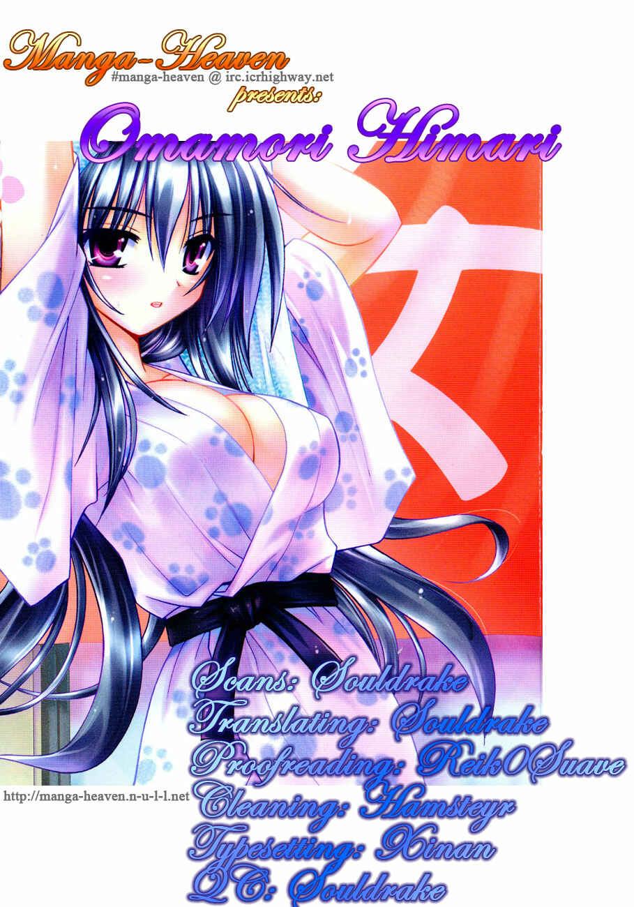 Omamori Himari Chapter 12 - Page 26