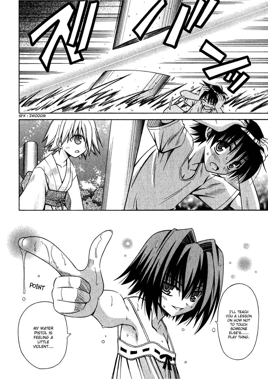 Omamori Himari Chapter 12 - Page 3