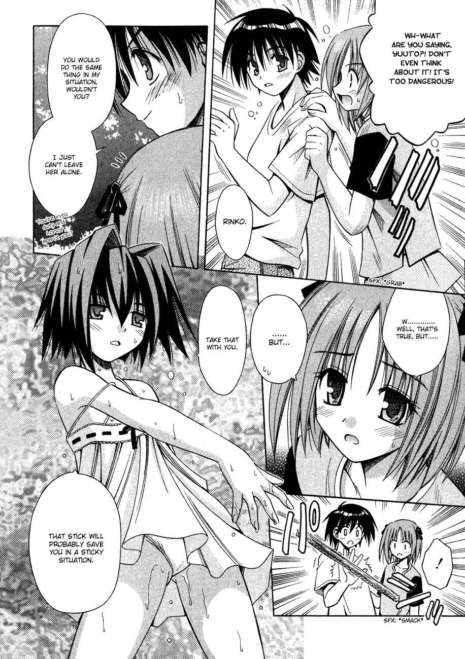 Omamori Himari Chapter 12 - Page 7