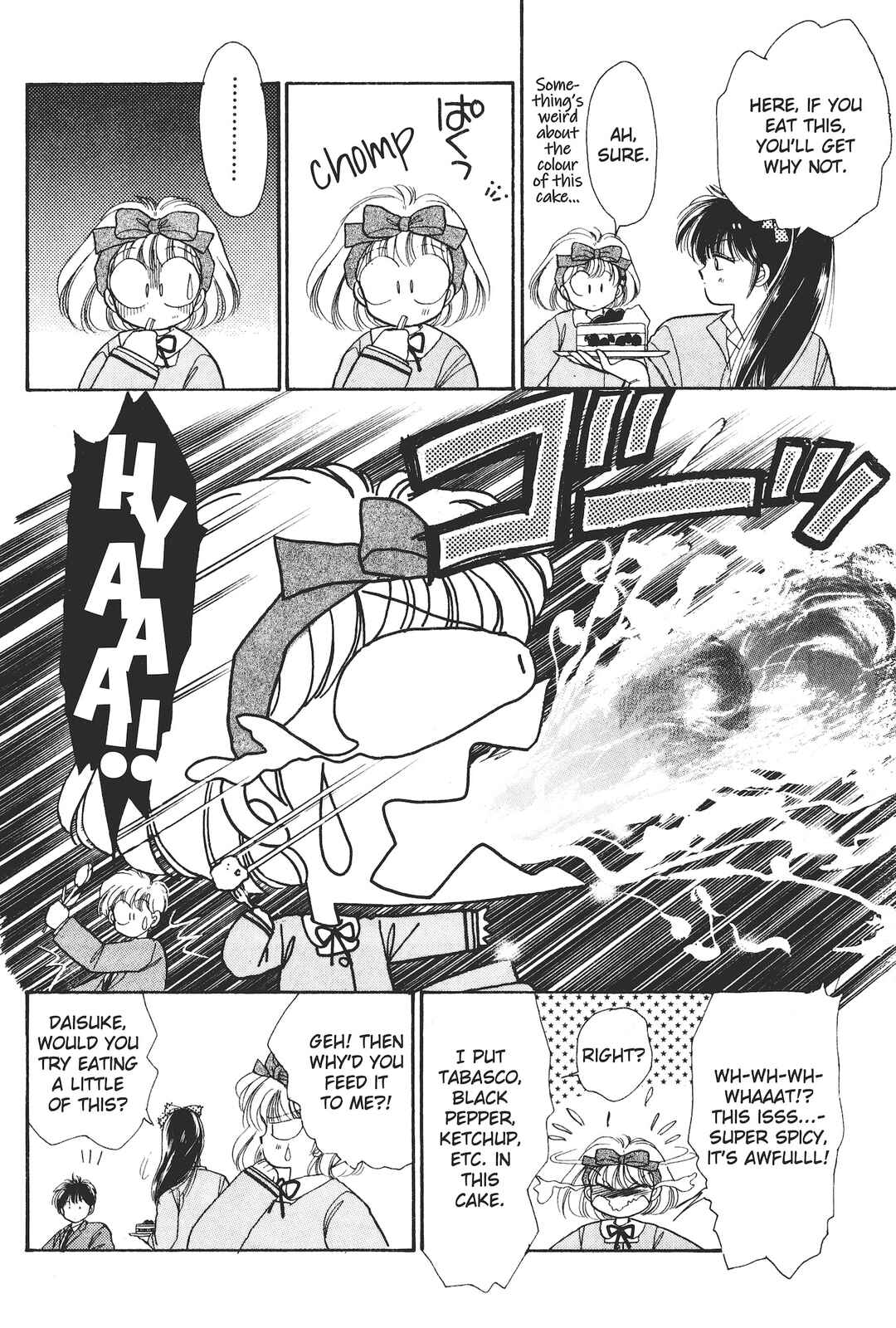 Gakuen Tengoku Chapter 2 - Page 11