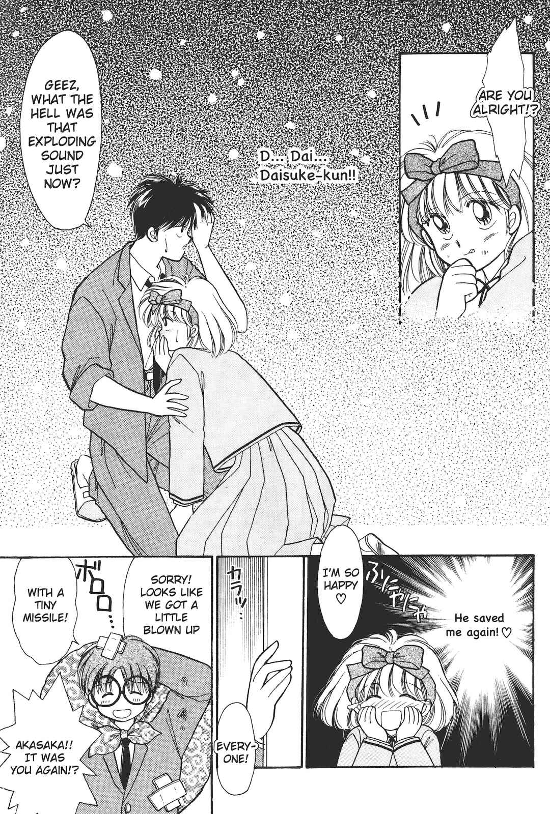 Gakuen Tengoku Chapter 2 - Page 14