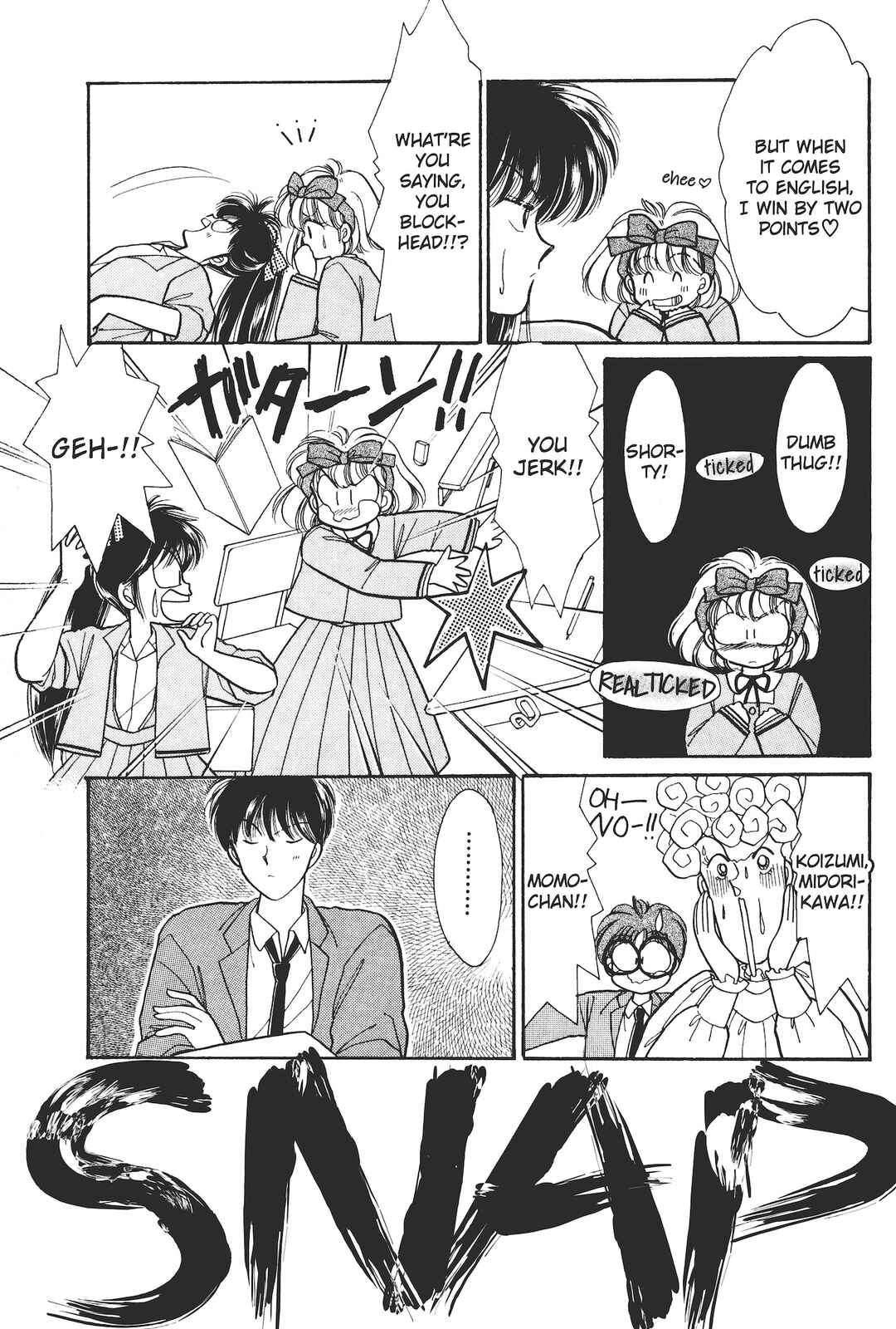 Gakuen Tengoku Chapter 2 - Page 18
