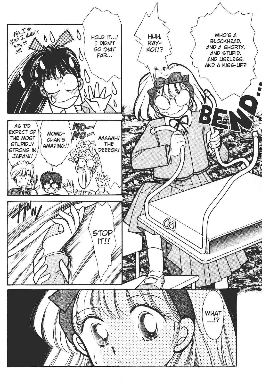 Gakuen Tengoku Chapter 2 - Page 19