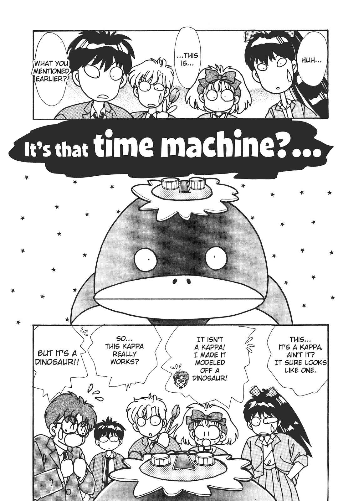 Gakuen Tengoku Chapter 2 - Page 24