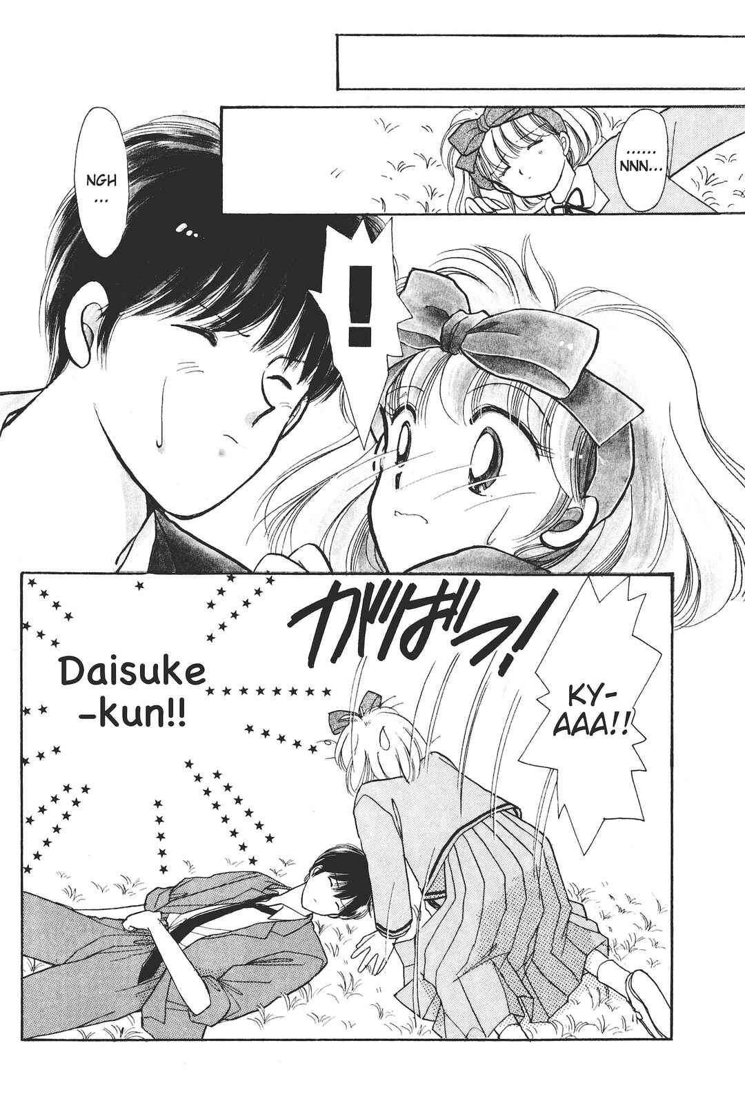 Gakuen Tengoku Chapter 2 - Page 27