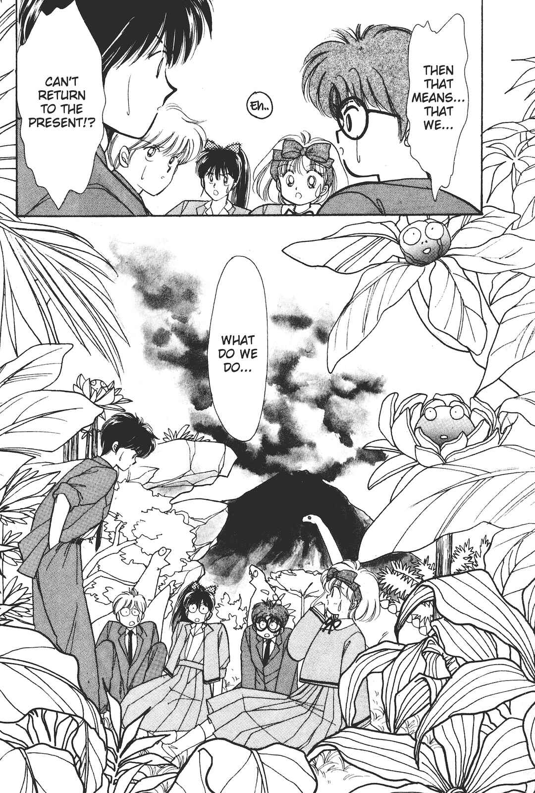 Gakuen Tengoku Chapter 2 - Page 34