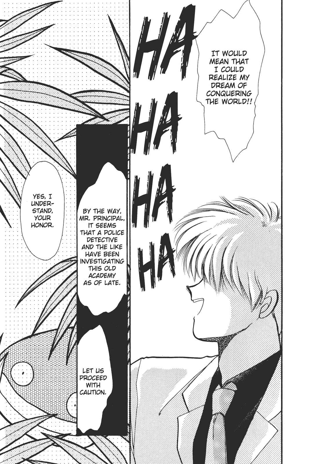 Gakuen Tengoku Chapter 2 - Page 7
