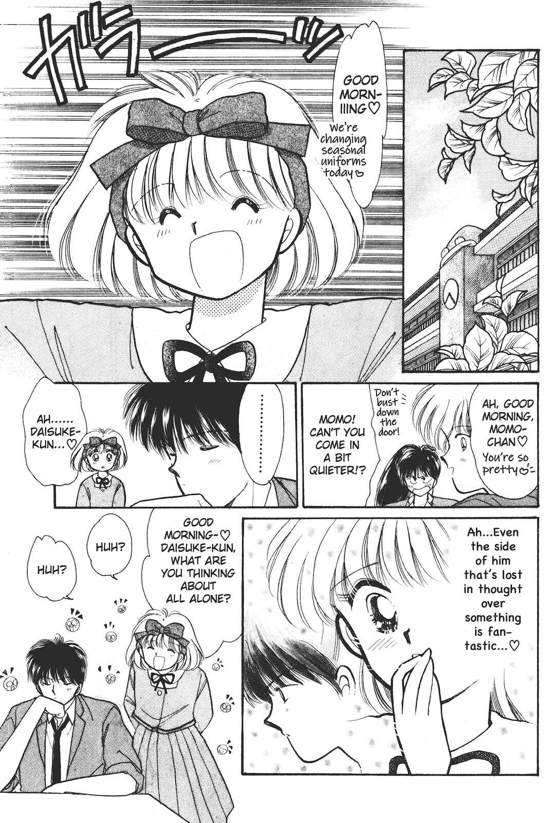 Gakuen Tengoku Chapter 2 - Page 8