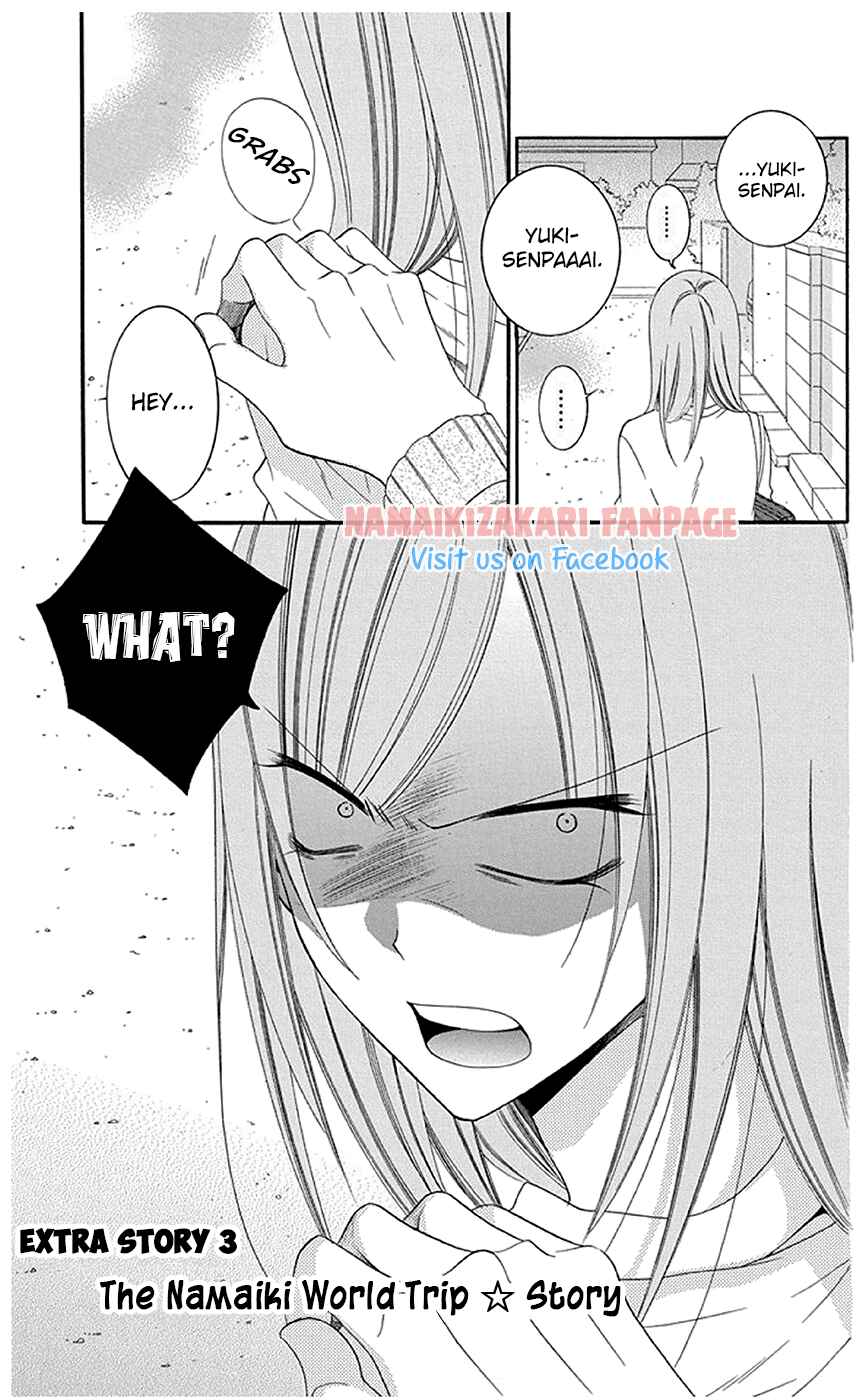 Cheeky Brat Chapter 43.5 - Page 2