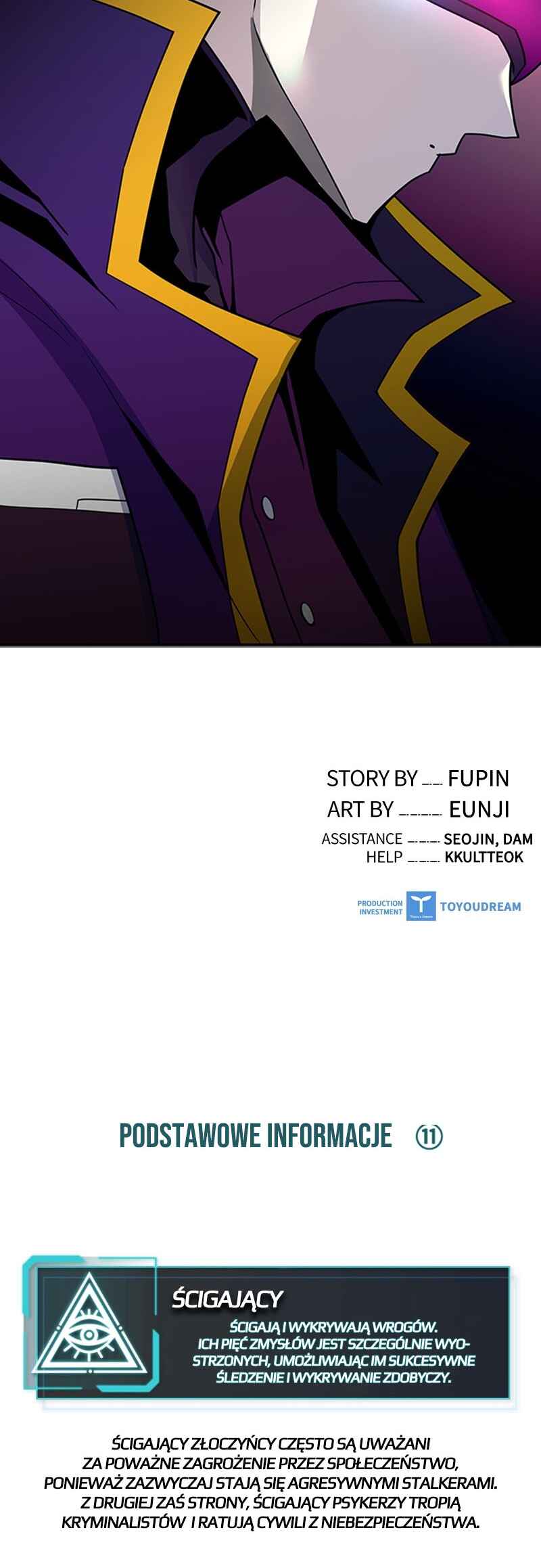 Villain to Kill Chapter 25 - Page 53