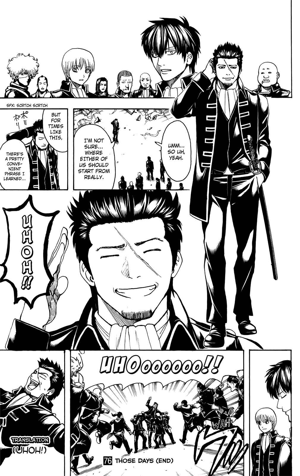 Gintama Chapter 695 - Page 19