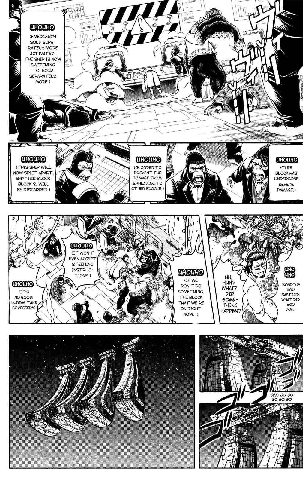 Gintama Chapter 695 - Page 2