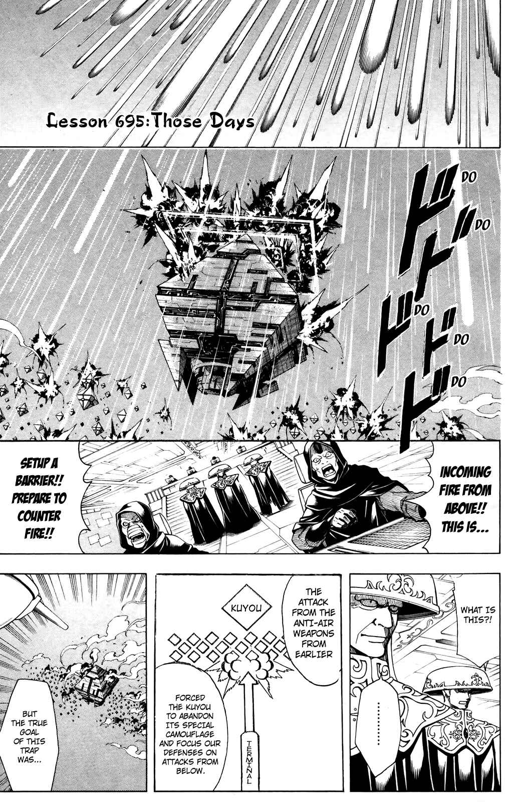 Gintama Chapter 695 - Page 3