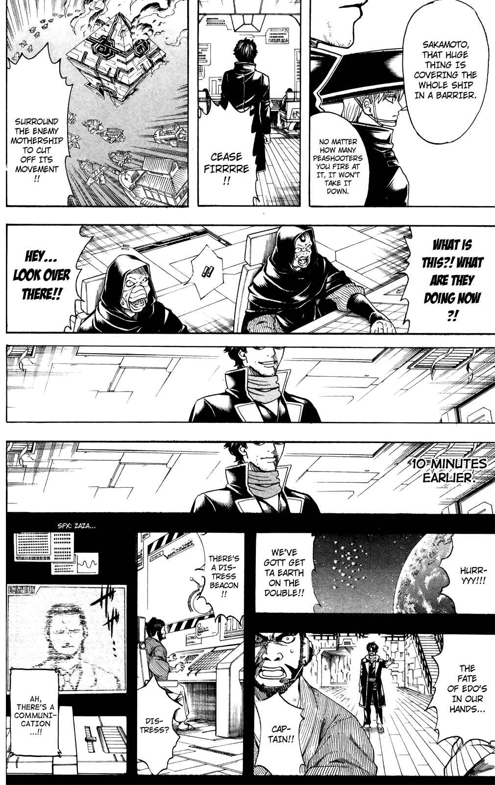 Gintama Chapter 695 - Page 8