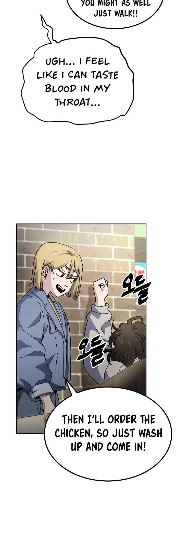 Mujikbaeksu Gye Baek-sun Chapter 15 - Page 10