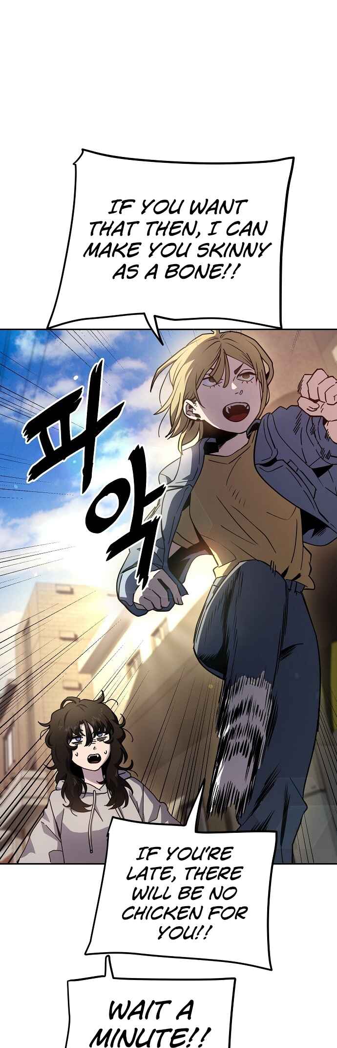Mujikbaeksu Gye Baek-sun Chapter 15 - Page 7