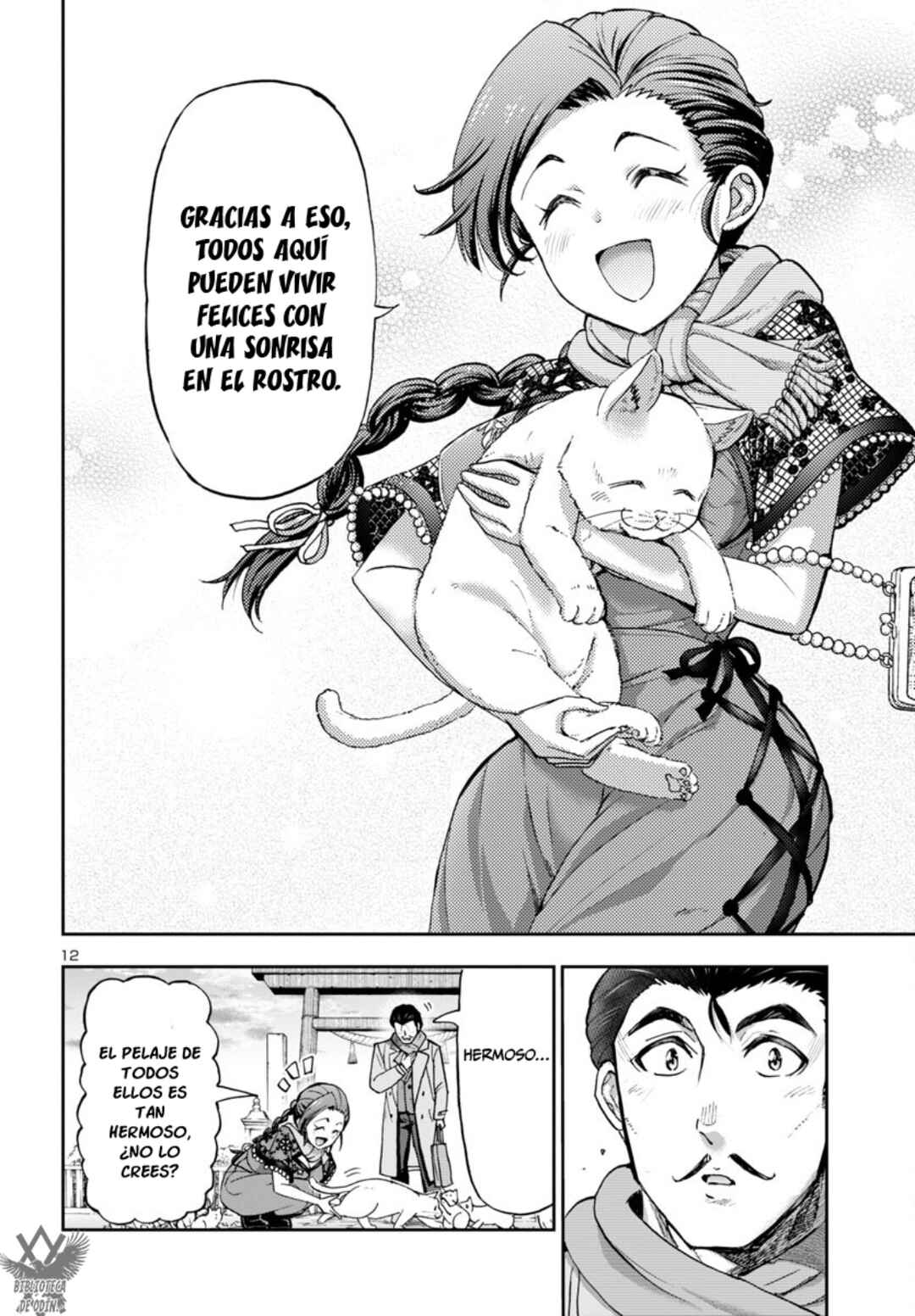 Todoroki Daimaru no Kikai Taikendan Chapter 1 - Page 15