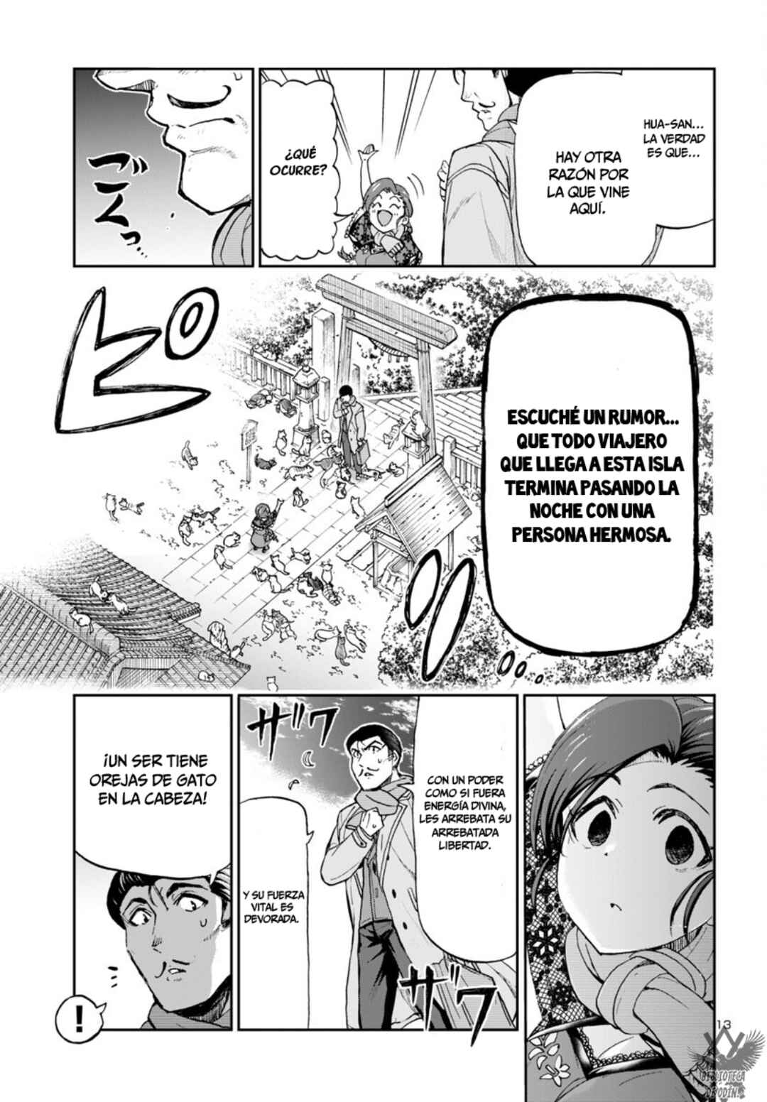 Todoroki Daimaru no Kikai Taikendan Chapter 1 - Page 16