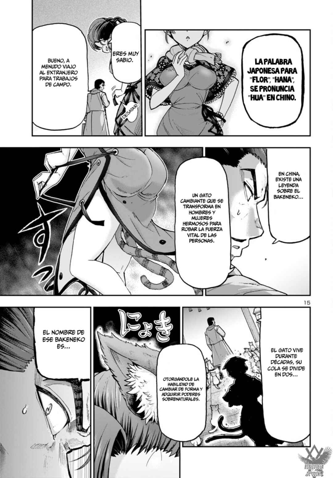 Todoroki Daimaru no Kikai Taikendan Chapter 1 - Page 18