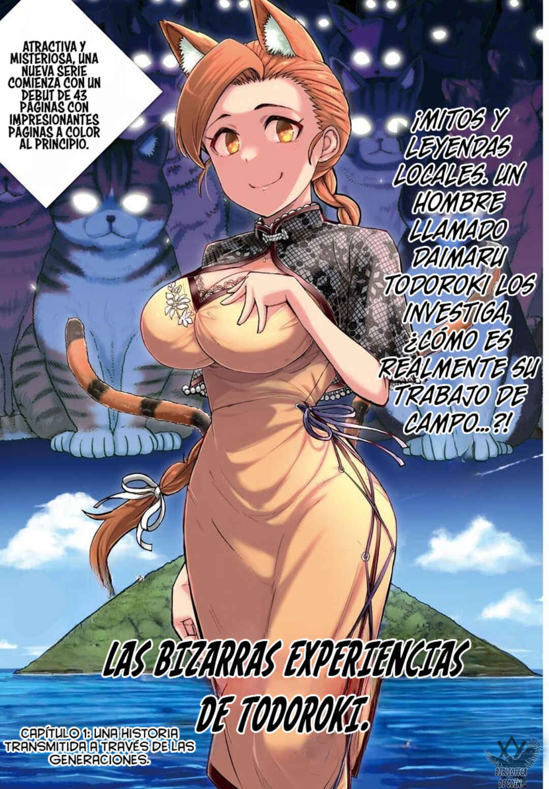 Todoroki Daimaru no Kikai Taikendan Chapter 1 - Page 3