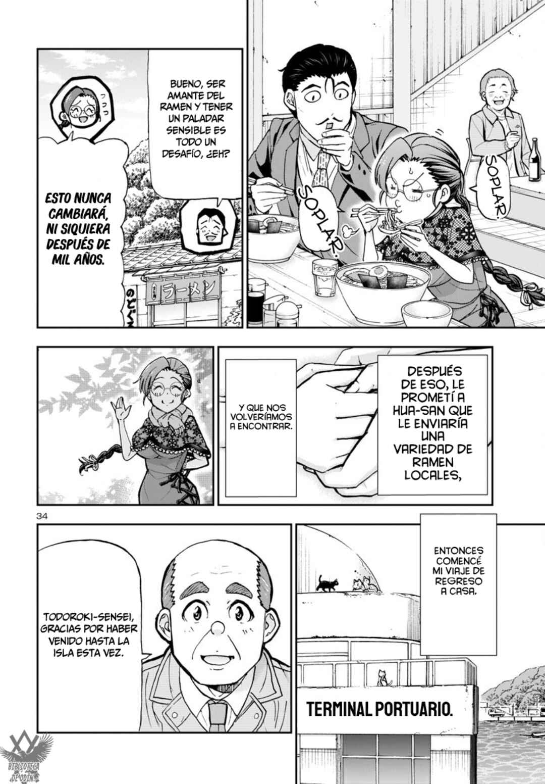 Todoroki Daimaru no Kikai Taikendan Chapter 1 - Page 35