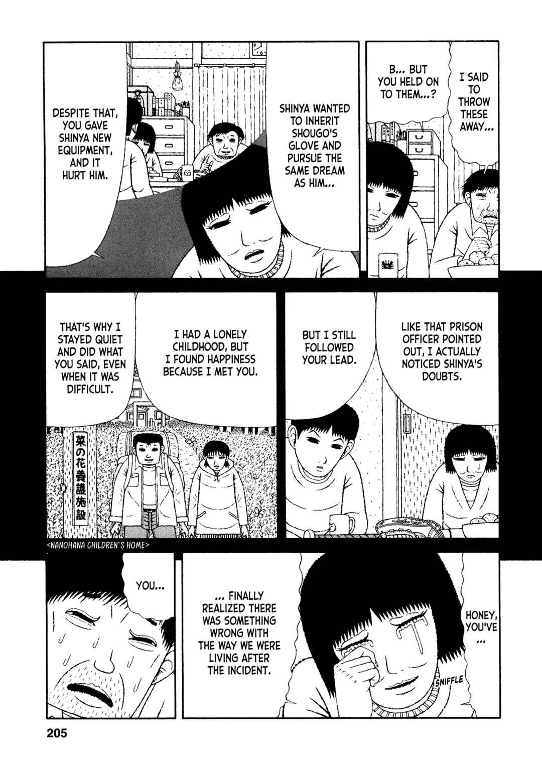 Mori no Asagao - Shinjin Keimukan to Aru Shikeishuu no Monogatari Chapter 40 - Page 11